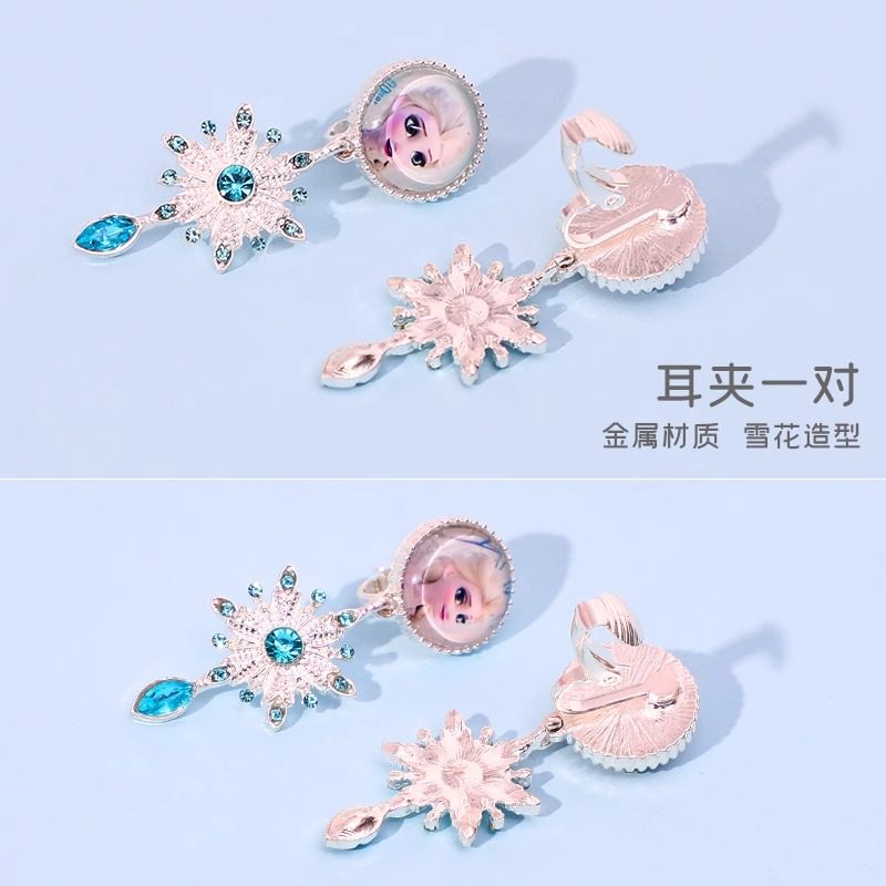 Disney Necklace Children's Ring Jewelry Set Elsa