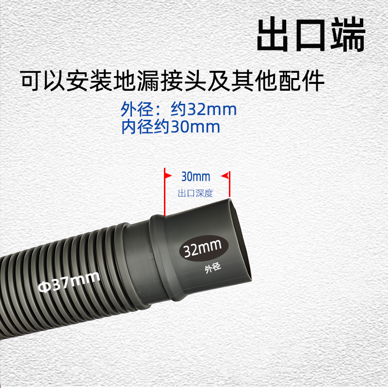 40 45 50 55 58PVC水槽多口径下水管耐高温菜盆排水管转 30mm软管,淘宝优惠券,粉丝福利购,淘宝优惠卷