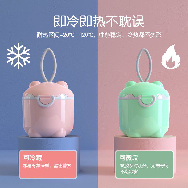  耶民奶粉储存盒/奶粉盒