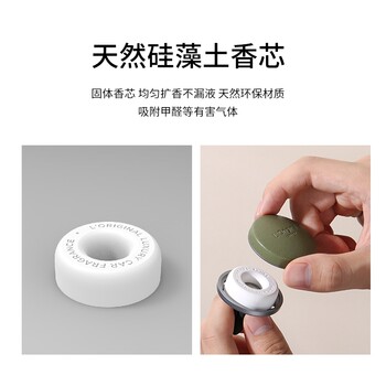 Loriginal lambskin car aromatherapy vent refill fragrance core solid round fragrance tablets