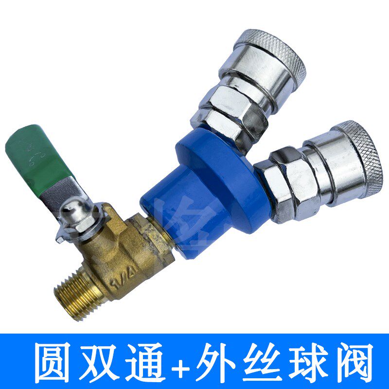  耶民气动接头