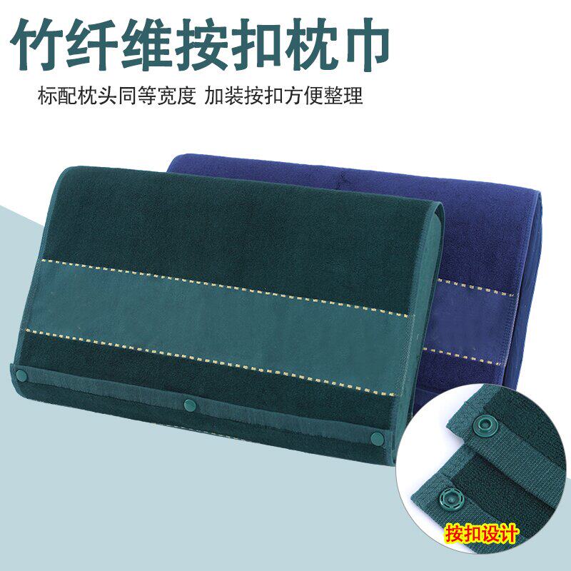  耶民枕巾