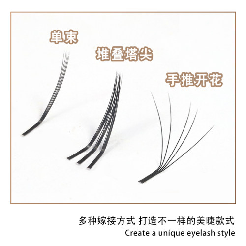 贝格格狐系花神LC/ LD漫画5D睫毛浓密超柔软0.07美睫店专用 - 图1