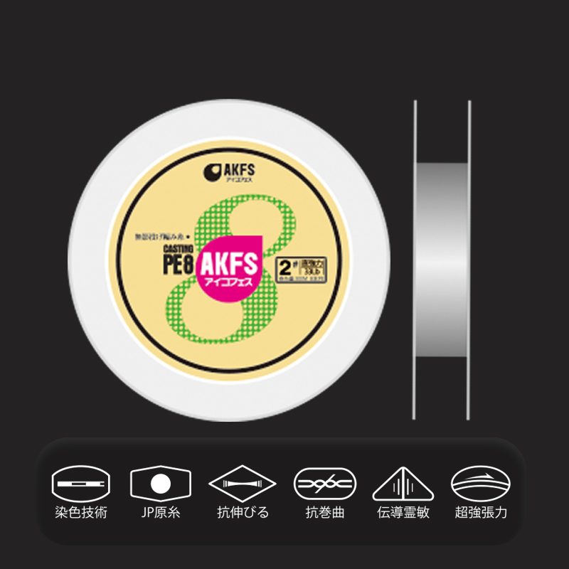 akfs 日本鱼线钓鱼线超远投casting强拉力海钓鱼线 - 图2