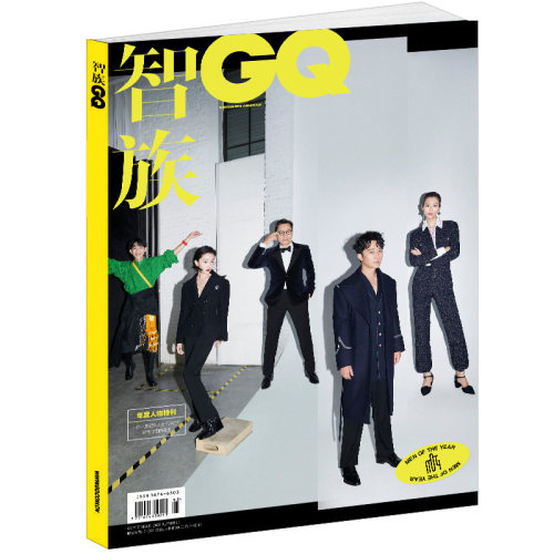 智族GQ MOTY杂志2021年度人物特刊龚俊/白宇/罗大佑/周冬雨/黄轩/刘雯/丁真等计入销量 9月陈坤封面男性型男时尚潮流服饰期刊-图3