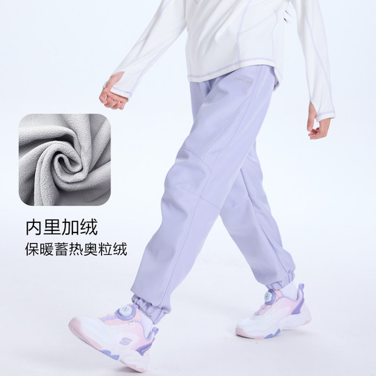 Mengge Mädchen-Skihose, verdickt und samtig