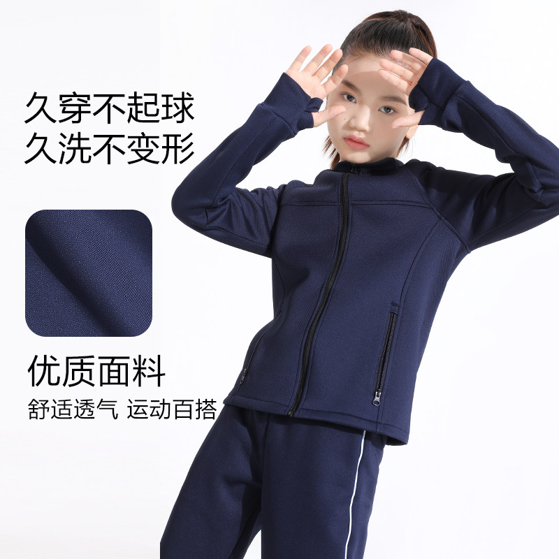 萌格格女童运动服外套春秋连帽上衣运动裤厚款网球服2025新款A类,淘宝优惠券,粉丝福利购,淘宝优惠卷