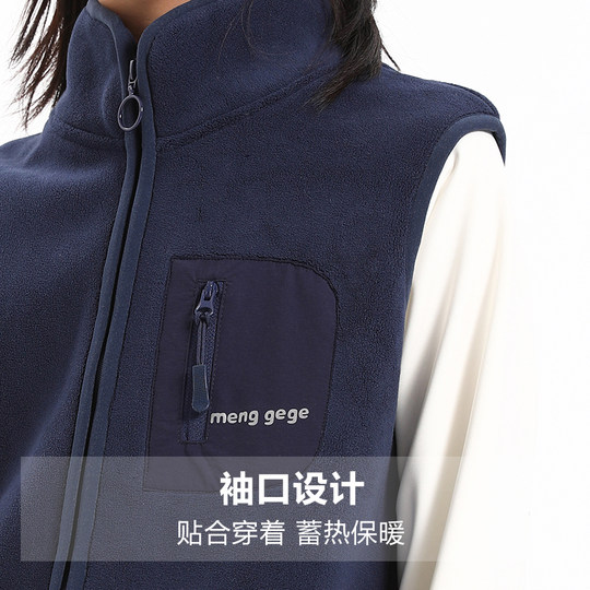 【4折专区】萌格格女童加绒马甲保暖锁温内搭背心冲锋衣内胆儿童