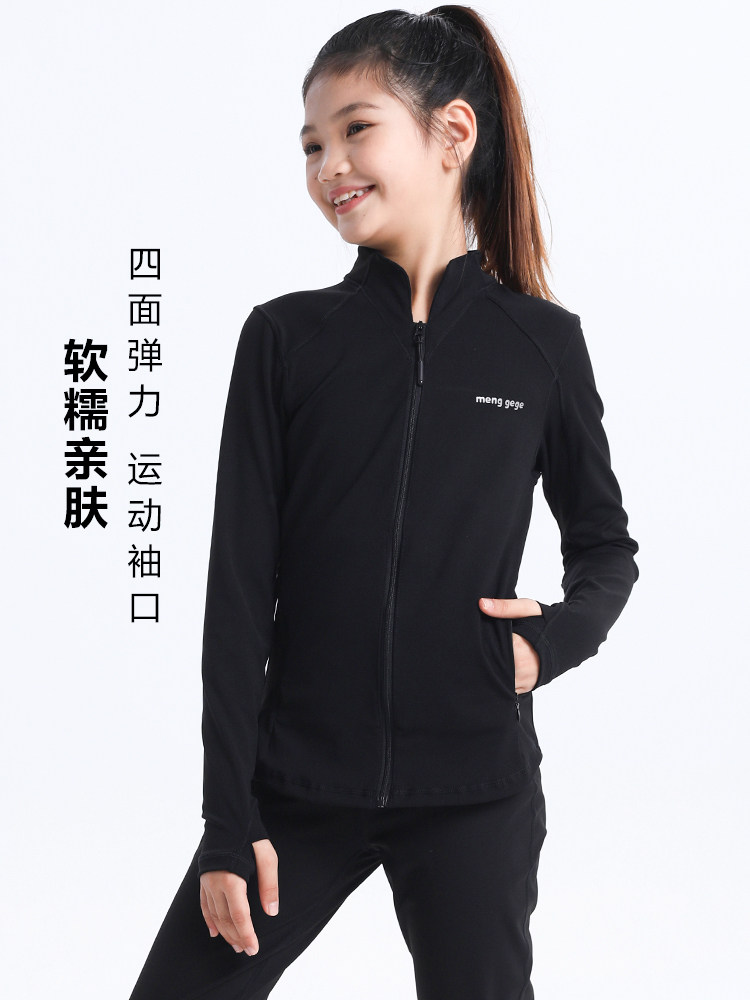 萌格格女童溜冰服瑜伽服花样滑冰服外套高弹运动健身上衣新款A类,淘宝优惠券,粉丝福利购,淘宝优惠卷