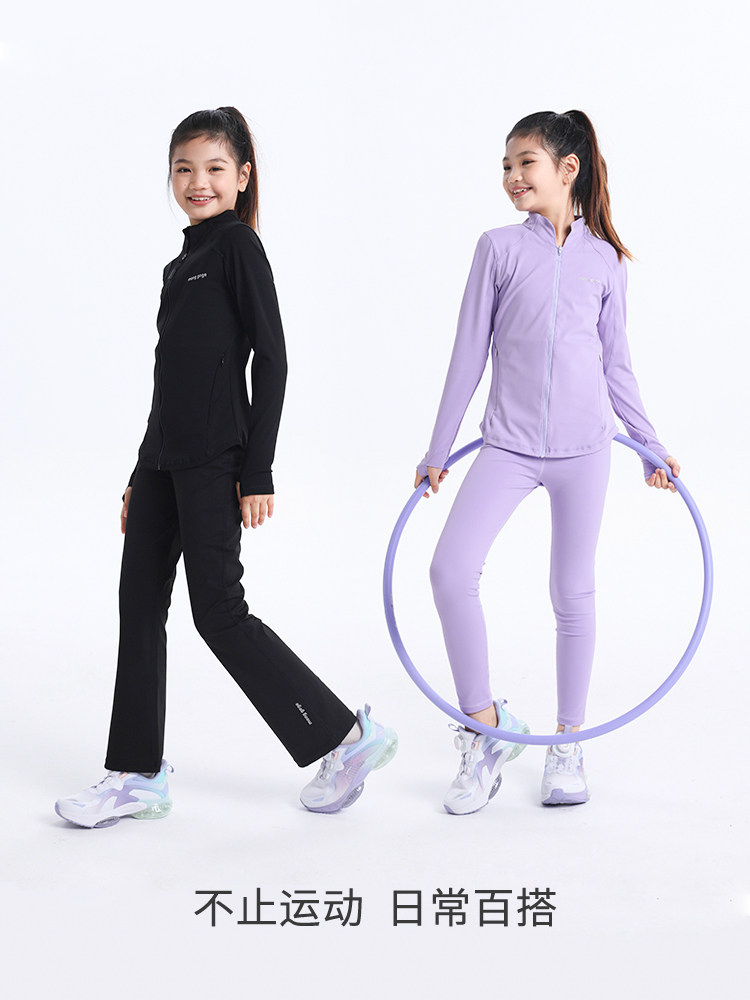 萌格格女童溜冰服瑜伽服花样滑冰服外套高弹运动健身上衣新款A类,淘宝优惠券,粉丝福利购,淘宝优惠卷