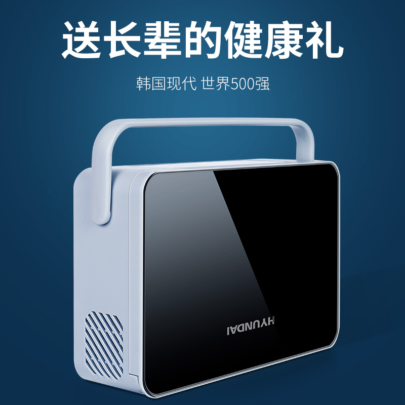 韩国现代胰岛素冷藏盒便携充电式迷你药品恒温家用随身车载小冰箱