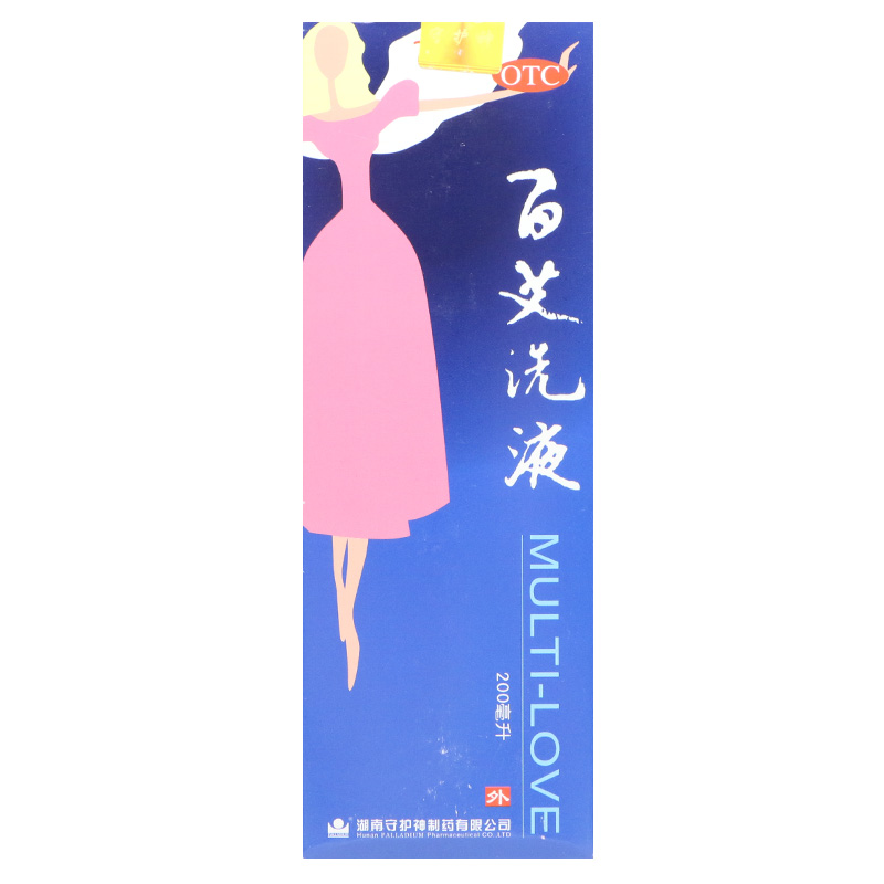 20包邮】守护神百艾洗液200ml正品白艾洗液外用燥湿杀虫止痒洗剂 - 图1