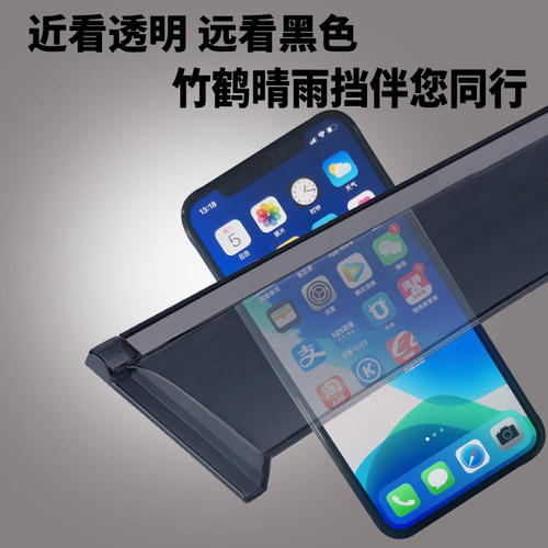 适用于凯迪拉克IQ傲歌车窗雨眉晴雨挡改装防雨板挡雨条用品外饰用 - 图0