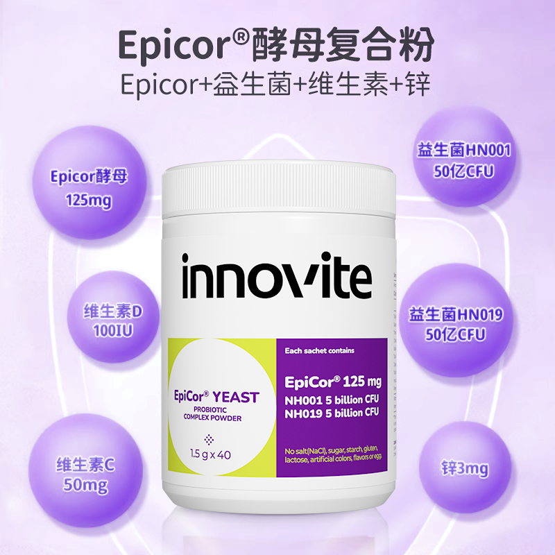 英珞维EpiCor酵母益生菌复合粉鼠李糖乳杆菌香橙味 - 图1