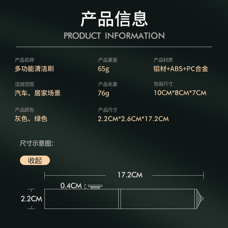 清理工具清洁工具车内清洁洗车用品无刷汽车除尘刮取石器除尘神器 - 图1