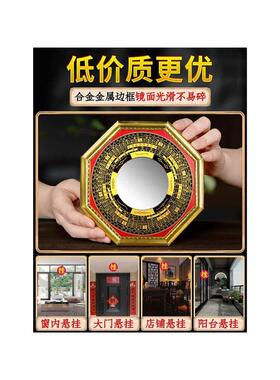 八卦镜家用大门口窗户凸镜太极凹