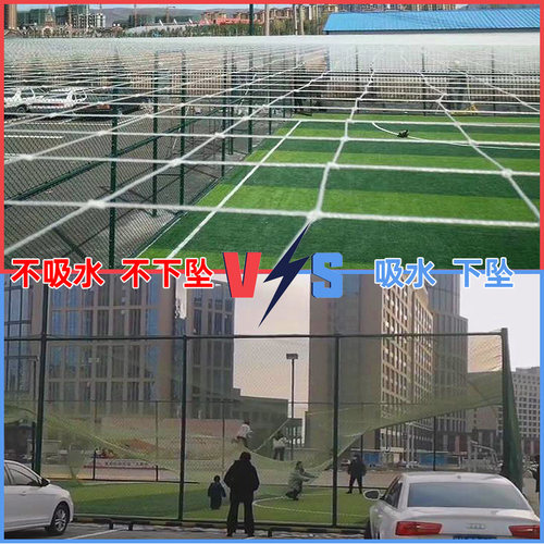 网球场围网笼式足球场顶网户外体育场隔离网篮球软网足球场围栏网 - 图0