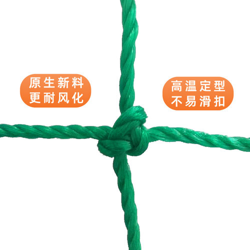 网球场围网笼式足球场顶网户外体育场隔离网篮球软网足球场围栏网 - 图1