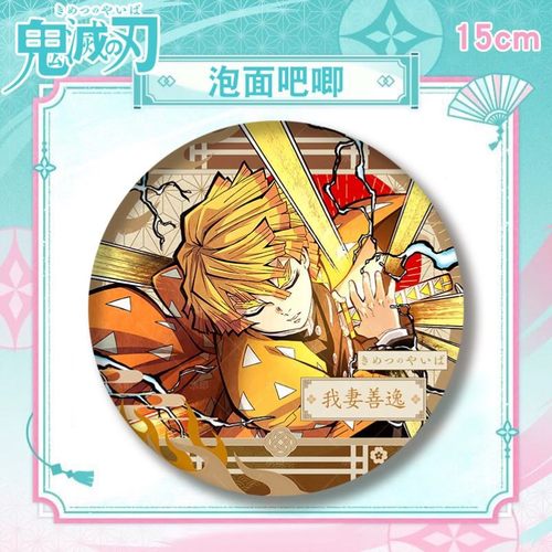 鬼灭之刃泡面盖吧唧祢豆子新款双闪吧唧炭治郎蝴蝶忍镭射徽章谷子 - 图1