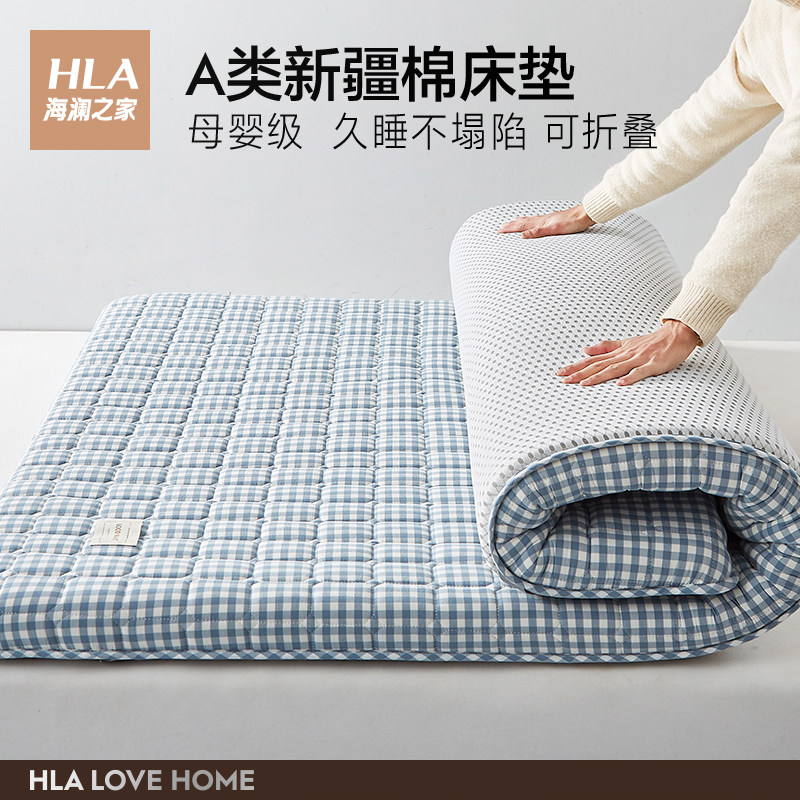 海澜之家全棉软垫家用宿舍学生床垫 海澜之家家居床垫/床褥/床护垫/榻榻米床垫