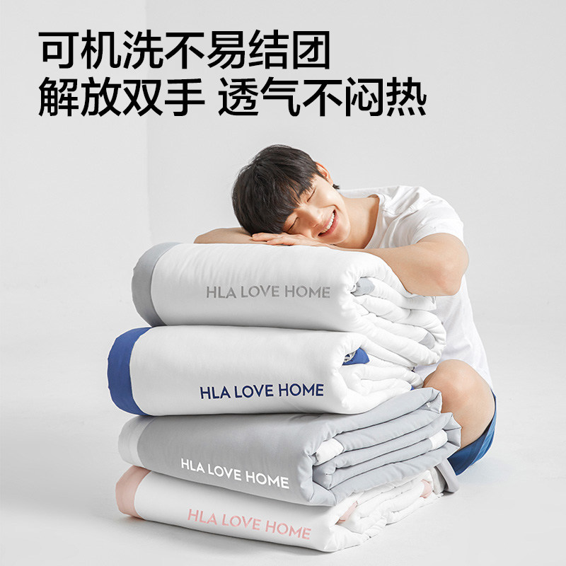 海澜之家夏凉被空调被夏季薄被子大豆纤维被芯宿舍单人学生春秋被,淘宝优惠券,粉丝福利购,淘宝优惠卷