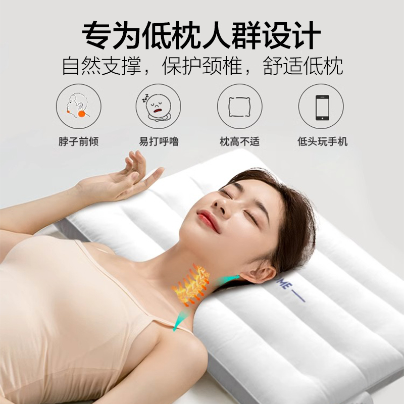 海澜之家低薄枕头护颈椎助睡眠专用矮枕芯扁平软枕男家用一对整头 - 图0