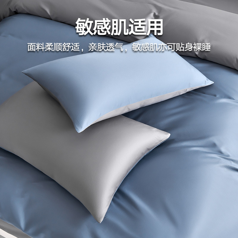 海澜之家100支长绒棉全棉轻奢床单 海澜之家家纺床品套件/四件套/多件套