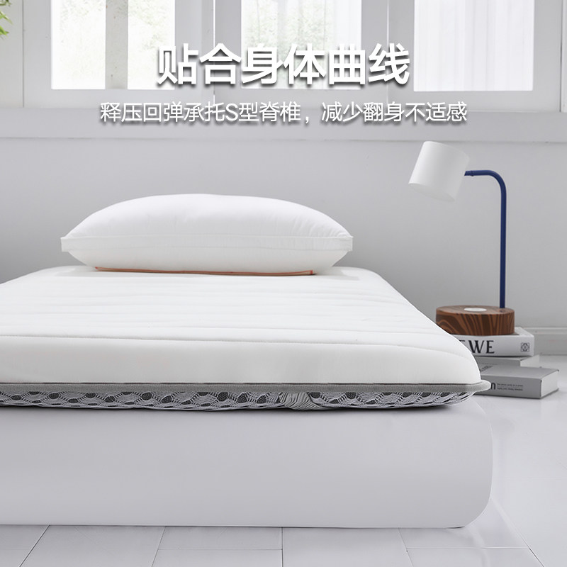 海澜之家学生宿舍单人床垫软垫垫被 海澜之家家纺床垫/床褥/床护垫/榻榻米床垫