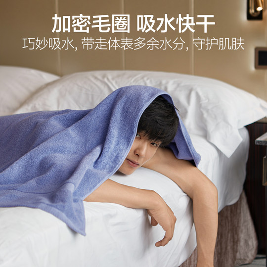 Heilan House pure cotton strong absorbent bath towel