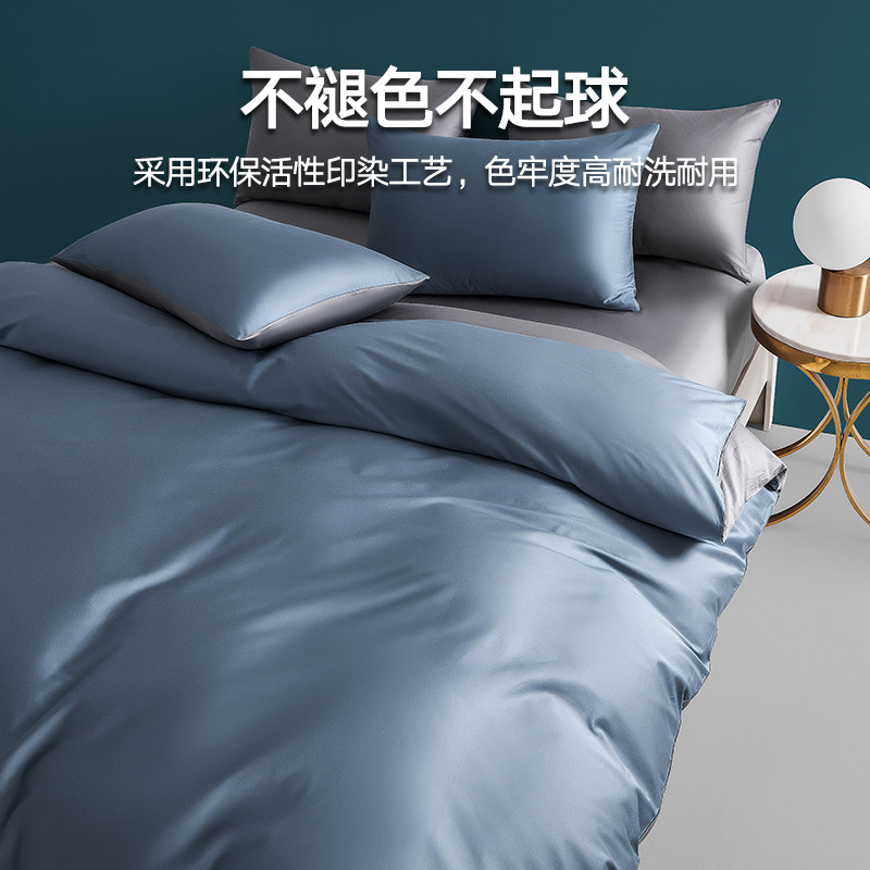 海澜之家100支长绒棉全棉轻奢床单 海澜之家家纺床品套件/四件套/多件套