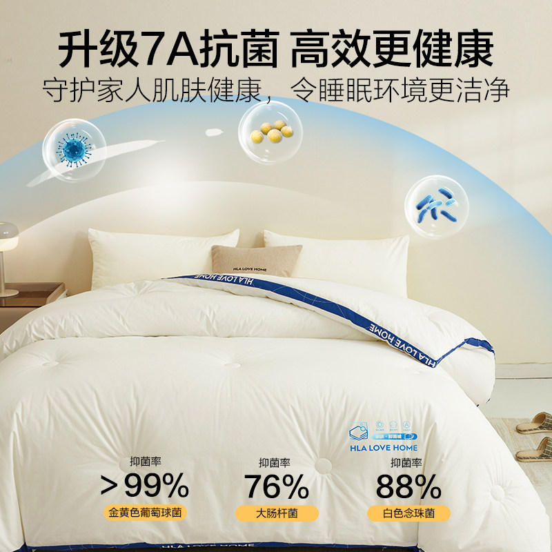 大豆纤维被子四季通用被芯棉被春秋被冬被太空调被单人宿舍学生褥,淘宝优惠券,粉丝福利购,淘宝优惠卷