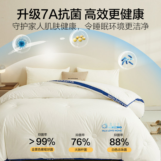 大豆纤维被子四季通用被芯棉被春秋被冬被太空调被单人宿舍学生褥