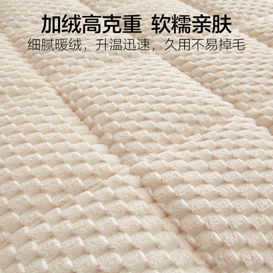 Heilan Home Class A thickened milk velvet mattress