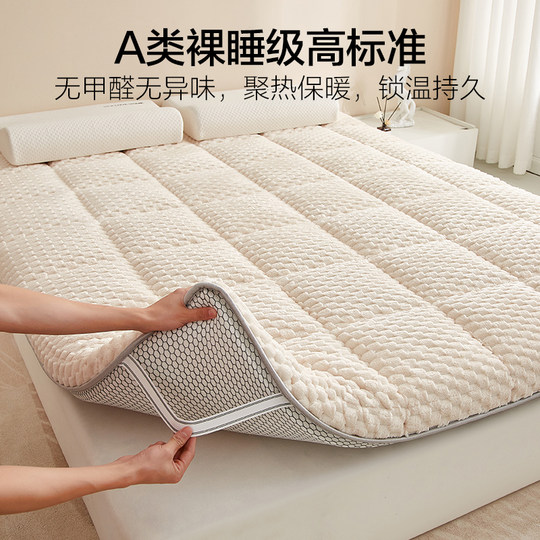 Heilan Home Class A thickened milk velvet mattress