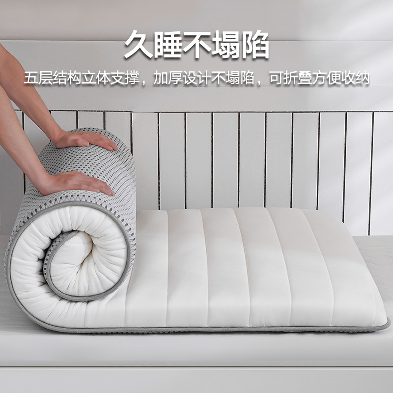 海澜之家学生宿舍单人床垫软垫垫被 海澜之家家纺床垫/床褥/床护垫/榻榻米床垫