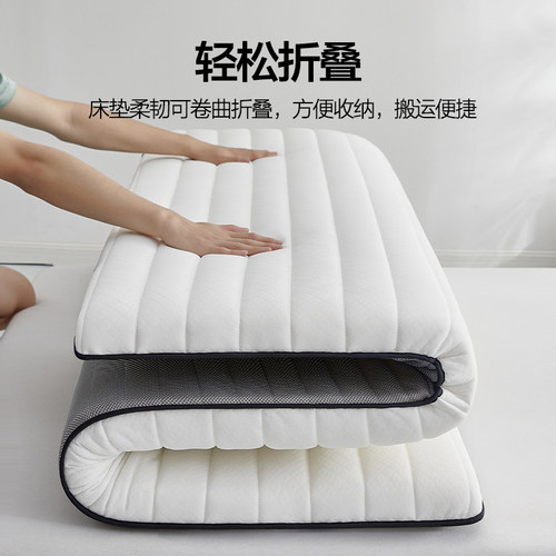 海澜之家抗菌乳胶床垫软垫家用榻榻米床褥子学生宿舍单人租房垫子 - 图3