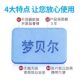 Electric Mosquito Repellent Repellent Tablets Odorless Baby Pregnant Women Mosquito Repellent Tablets Bulk Mosquito Repellent Repellent Heater Mosquito Repellent Repellent Plug-in Household