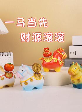 2026马年吉祥物生肖小马上有钱发财摆件公仔本命新年礼物装饰玩偶