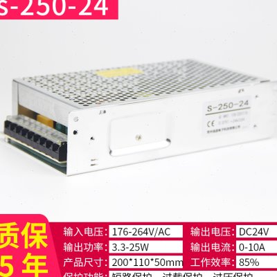 24V开关电源220转24直流电源变压器2A5A10A20A25W50W100W250W400W-图1