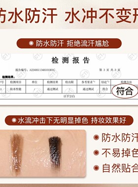 ZEESEA滋色发际线液粉防水防汗补发填充修容阴影修容笔遮盖神器