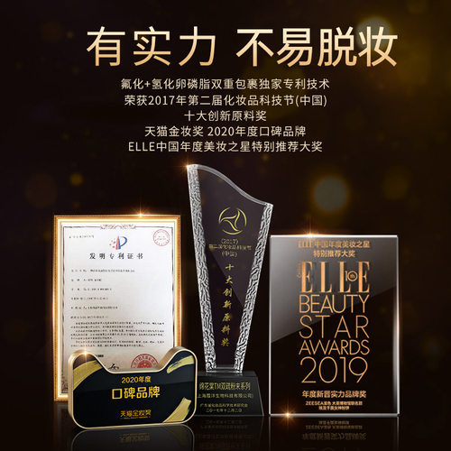 ZEESEA滋色粉饼持久定妆控油遮瑕液补妆防水防汗姿色散粉正品男女 - 图3