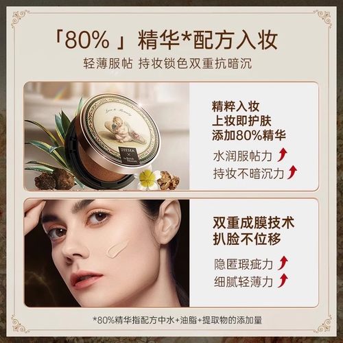 ZEESEA滋色气垫BB霜天使花漾遮瑕保湿隔离持久粉底液姿色哑光男女 - 图3