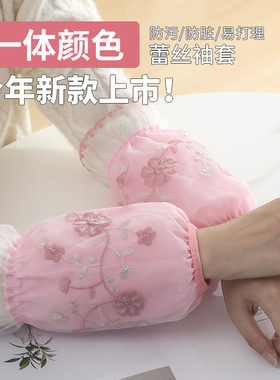 冬季女款三层蕾丝短款护袖米白