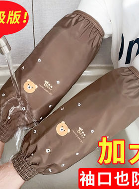 韩版套袖女款办袖套长款