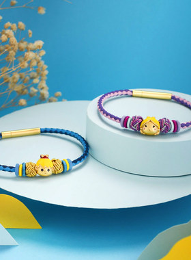 新款小王子公主手绳 儿童转运珠手链 本命年红绳皮绳编绳编织绳子