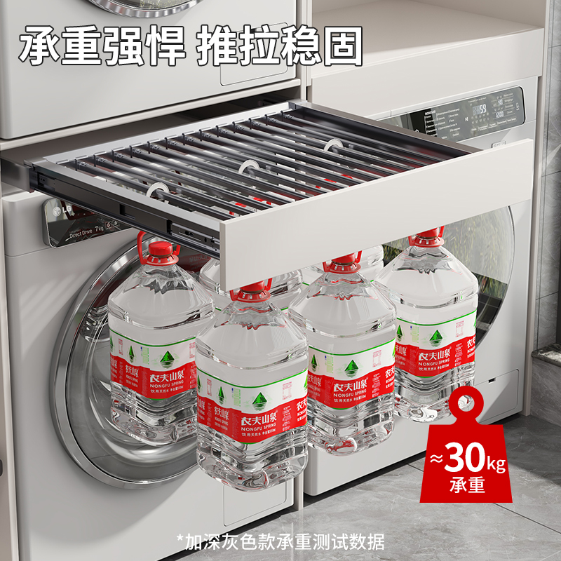 超薄洗衣机抽拉衣架裤架伸缩滑轨隐形晾衣架嵌入式叠放隐藏置物架