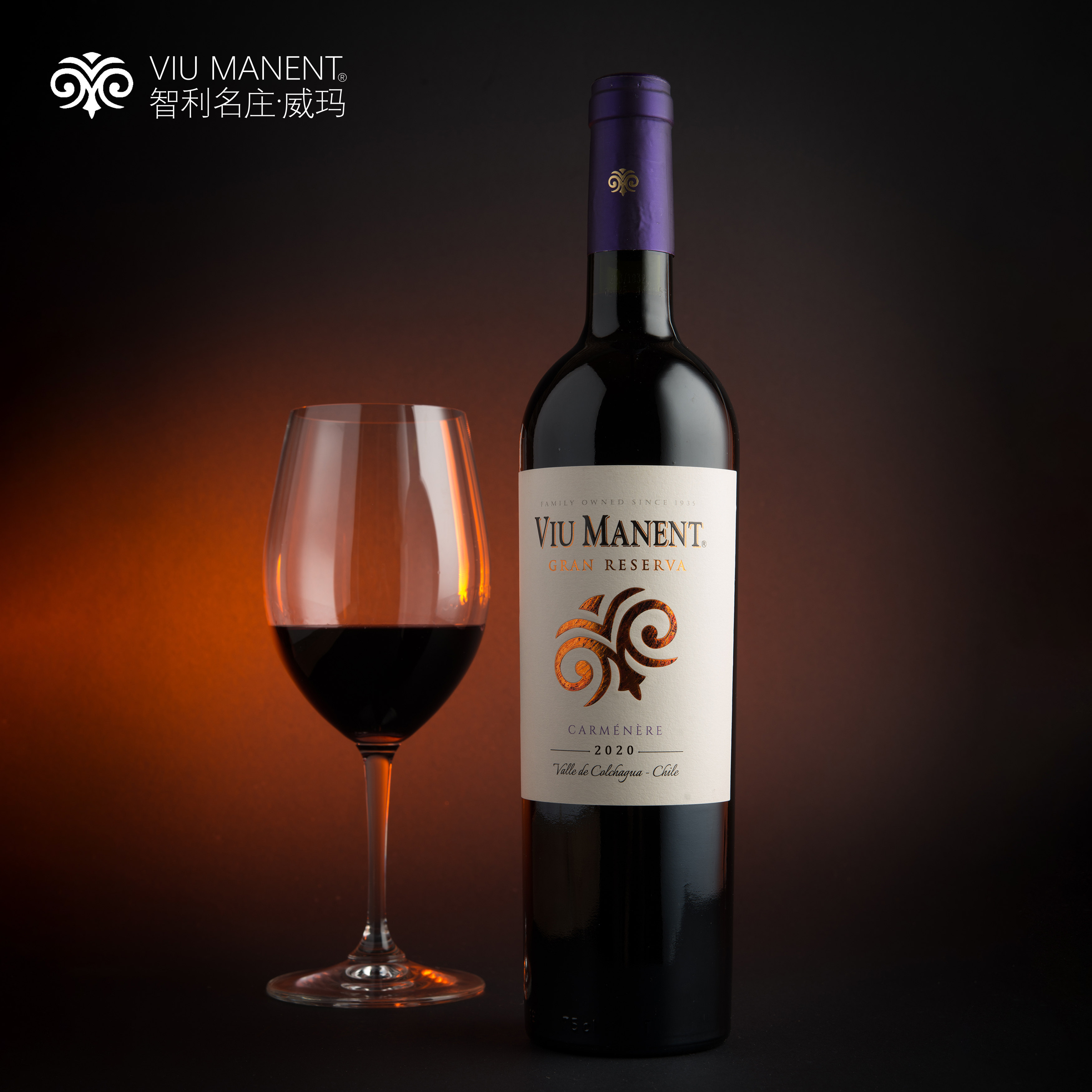 智利十八罗汉威玛Viu Manent格兰珍藏赤霞珠/佳美娜干红葡萄酒,淘宝优惠券,粉丝福利购,淘宝优惠卷