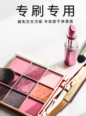 KOOBAPLUS谷芭眼唇部化妆刷2件套 刷毛柔软亲肤眼影刷+唇刷套装