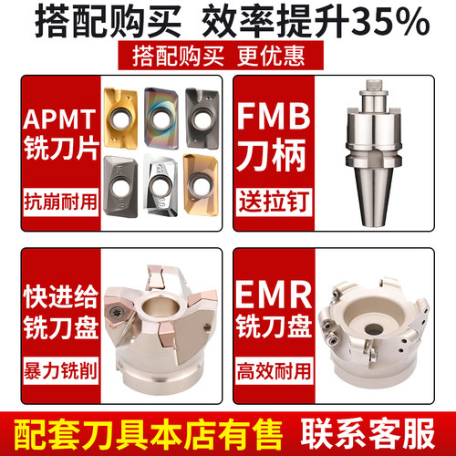 1604非标400r直角面铣刀盘90度CNC数控加工中心TAP/RAP300飞刀盘 - 图2