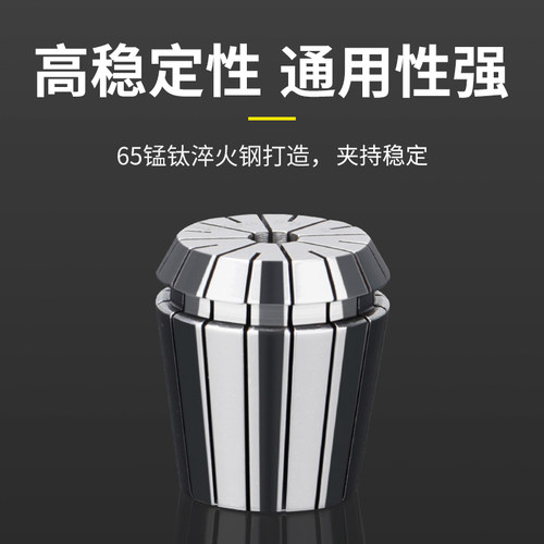 ER25筒夹多孔钻夹头加工中心铣床雕刻机夹头高速精雕机ER弹簧夹头 - 图1
